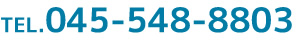 TEL.045-548-8803